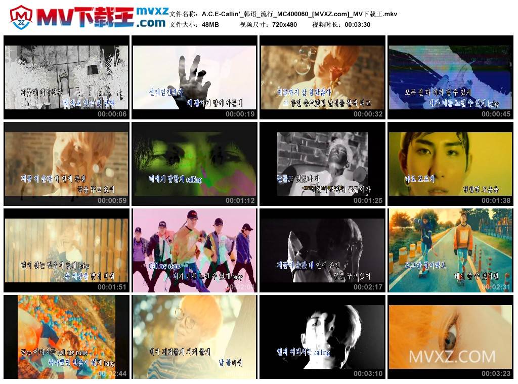 A.C.E-Callin'_韩语_流行_MC400060